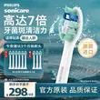 线报图片