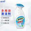 线报图片