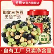 线报图片