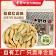 线报图片