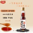 线报图片
