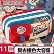 线报图片