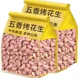 线报图片