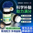 线报图片