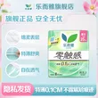 线报图片