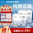 线报图片