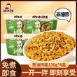 线报图片