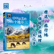 线报图片