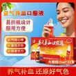 线报图片