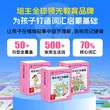 线报图片