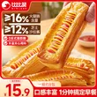线报图片
