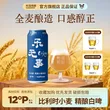 线报图片