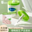 线报图片
