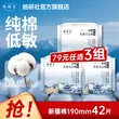 线报图片