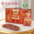 线报图片