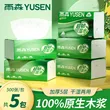 线报图片