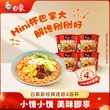 线报图片