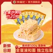 线报图片