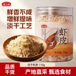 线报图片