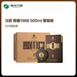 线报图片