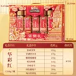 线报图片