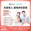 线报图片