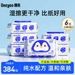 线报图片