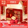 线报图片