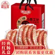 线报图片