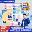 线报图片