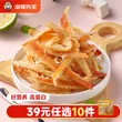 线报图片