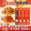 线报图片