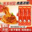 线报图片