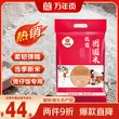 线报图片