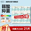 线报图片