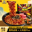 线报图片