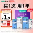 线报图片