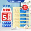 线报图片