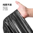 线报图片
