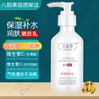 线报图片