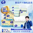 线报图片