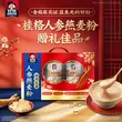 线报图片