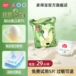线报图片