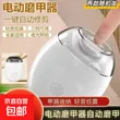 线报图片