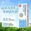 线报图片