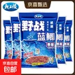 线报图片