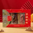 线报图片