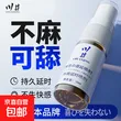 线报图片