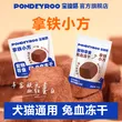 线报图片