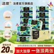 线报图片
